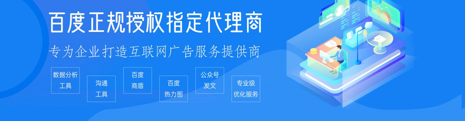肇东sem推广