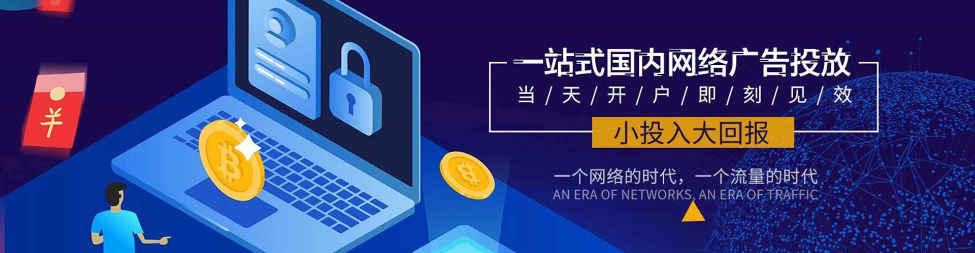 肇东sem竞价